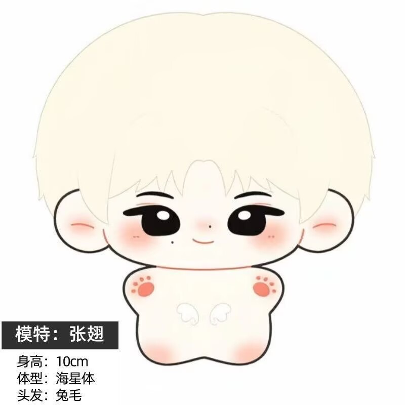 [Produk Baru] Boneka Zhang Chi - Synthetic Wigs ulasan dan harga
